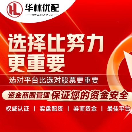 华为版高忆管理